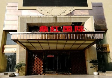 嘉峪关市商务KTV真空哪家最开放-鼎红国际KTV消费价格玩乐点评
