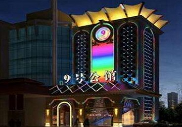嘉峪关市好玩开放荤素KTV推荐-九号公馆KTV消费价格口碑点评