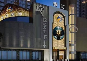 嘉峪关市KTV荤台花场公主服务好-银河国际KTV花场消费点评